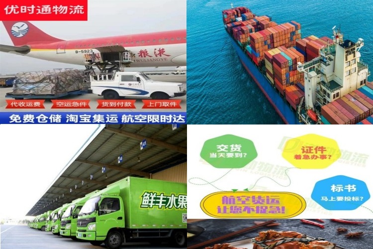 阿尔山到加拿大航空货运公司-阿尔山到加拿大物流专线